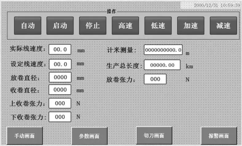 鋰電十大關(guān)鍵設(shè)備之五：分切設(shè)備