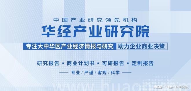 《2023年中國熱轉(zhuǎn)印紙行業(yè)市場研究報告》-華經(jīng)產(chǎn)業(yè)研究院發(fā)布